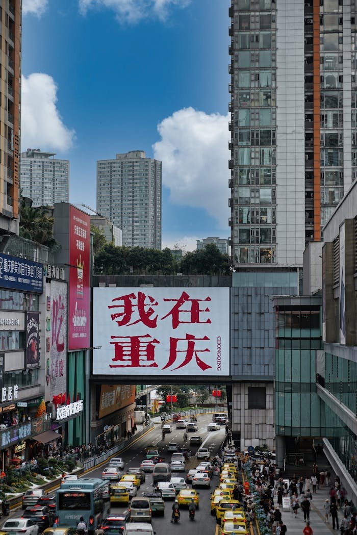 Mastering the First Impression: Your intriguing post title goes here A vibrant view of a bustling street in Chongqing, highlighting the city's urban architecture and lively atmosphere.